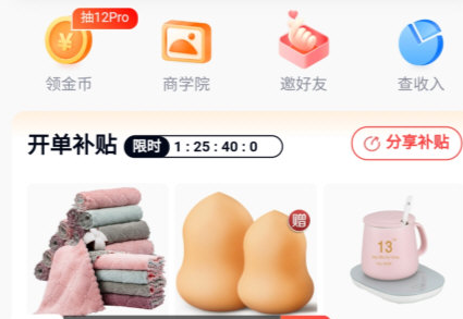 淘小铺