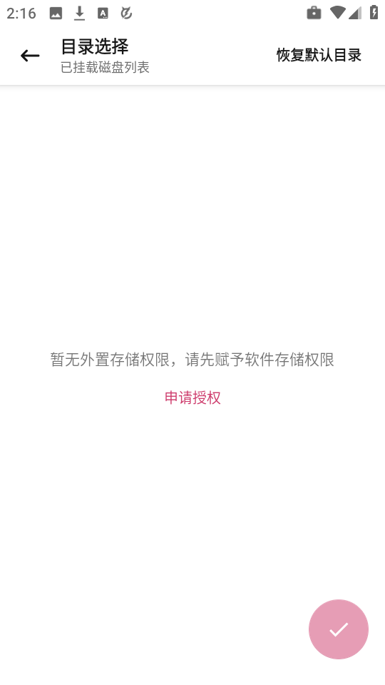 磁力猫