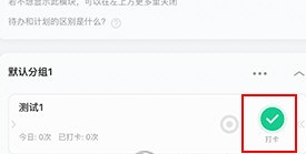 飞鱼计划