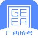 广西成考app官方版下载