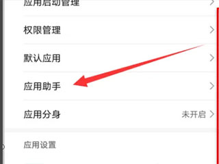 华为游戏中心