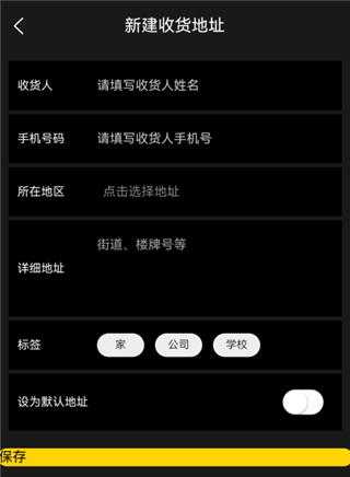 一番赏