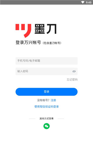 使用教程1