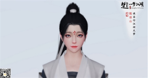 一梦江湖内购版无限元宝版捏脸数据8