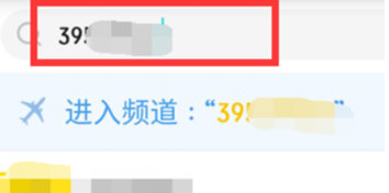 YY语音