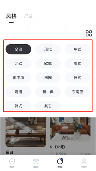 躺平设计家