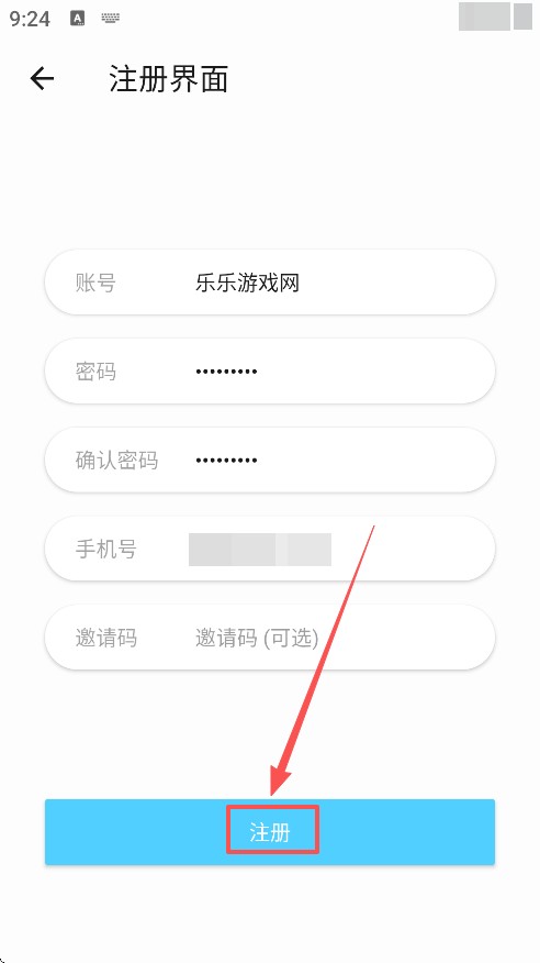 4K剧下饭app下载手机版 4K剧下饭app下载手机版