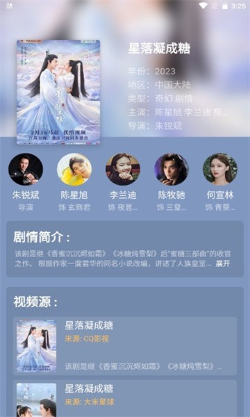 下饭影视最新版2026