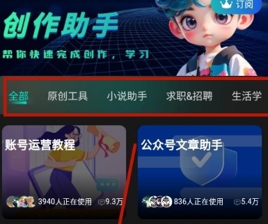 幻境漫影
