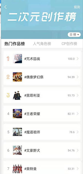 使用方法截图3
