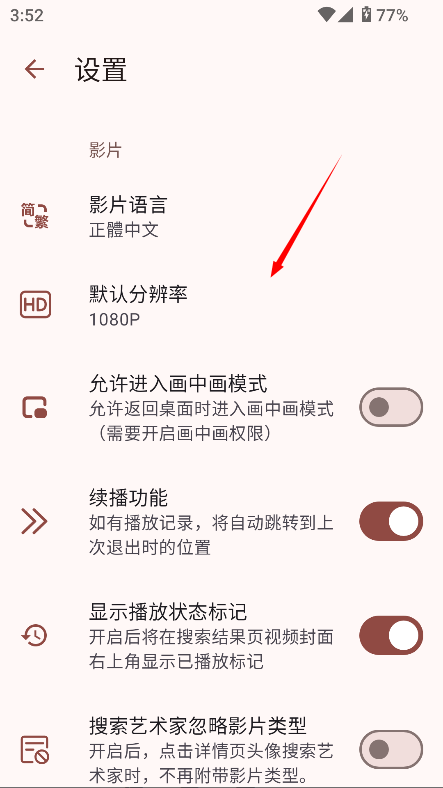 han1meviewer最新版本
