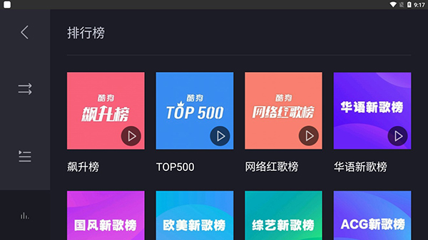 使用教程截图4