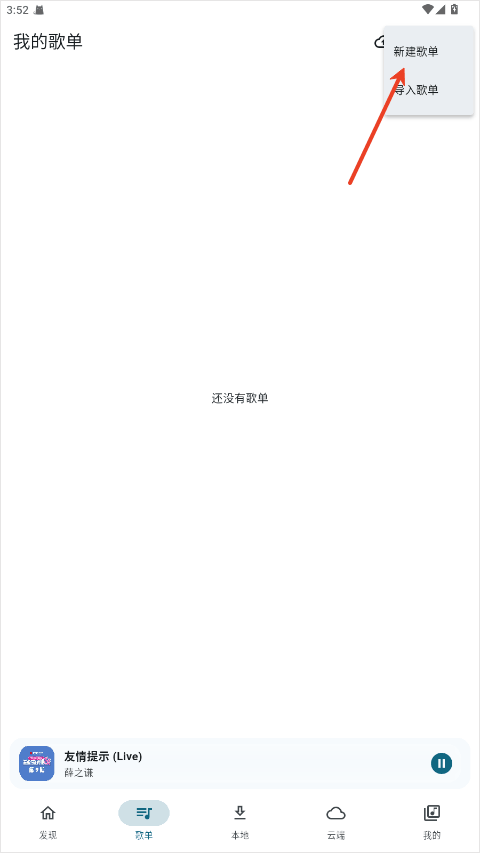 MobiMusic