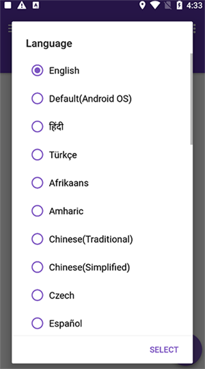 使用教程截图1