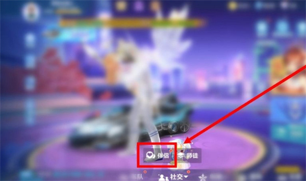 QQ飞车小米渠道服怎么让宝宝开车2