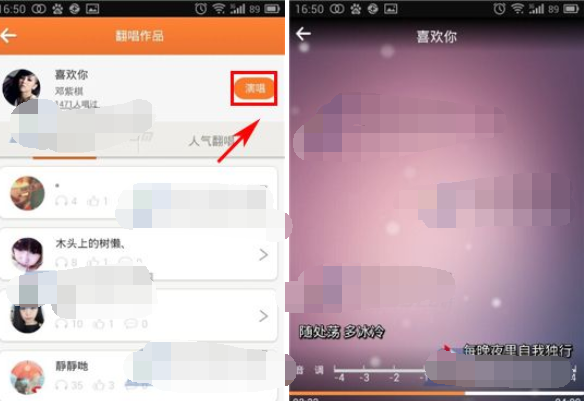 录音教程截图2