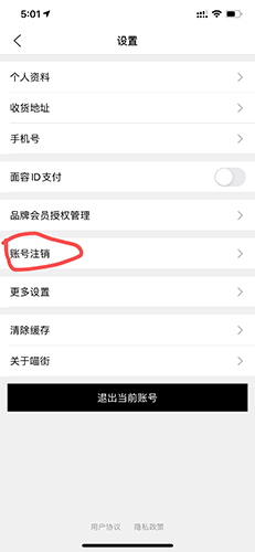 喵街
