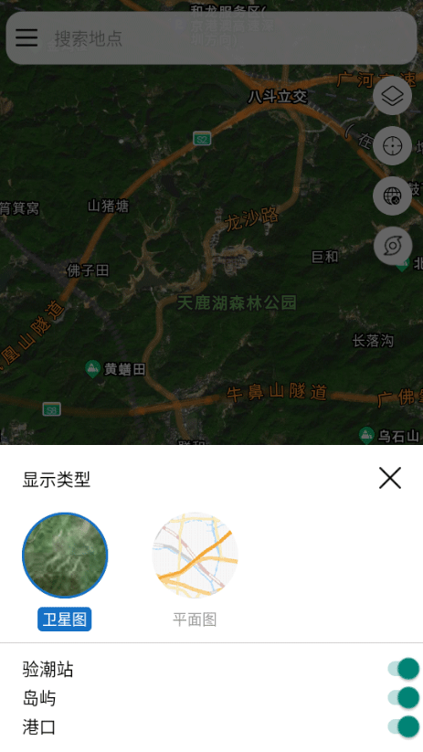 全球潮汐pro版