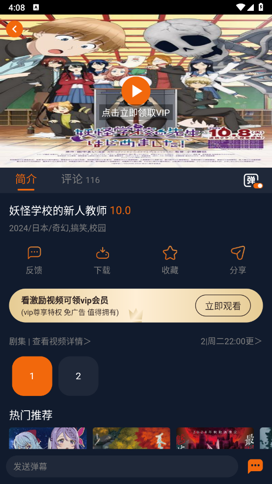 囧次元纯净版