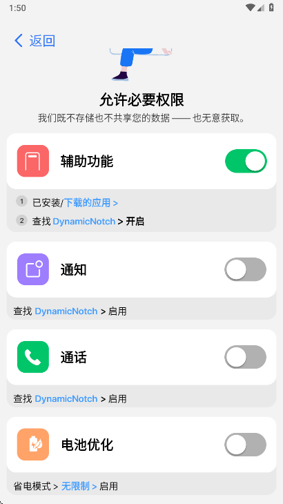 怎么用截图7