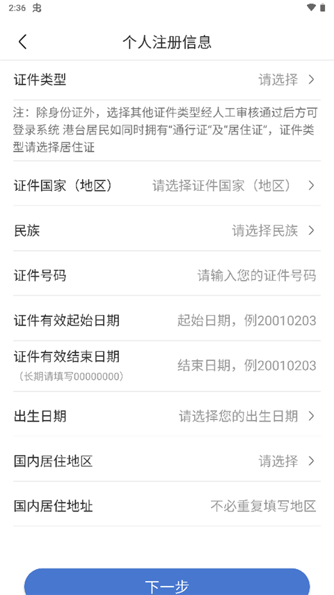 怎么用？3