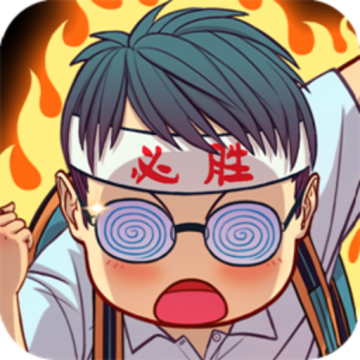 全民学霸华为版