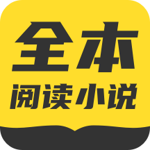 TXT全本免费小说书城安卓版下载
