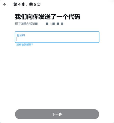 推特app
