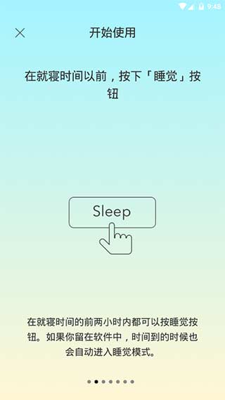 sleeptown