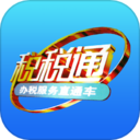 青岛税税通app官方下载
