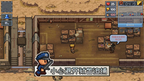 逃脱者2十八汉化联机版游戏特点