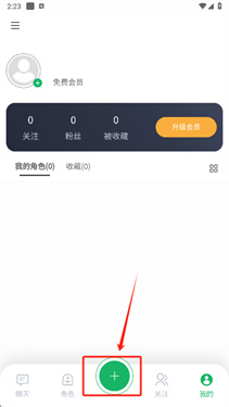 某人AI