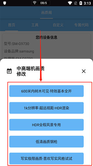 画质阁2025