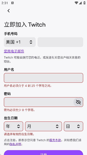 Twitch
