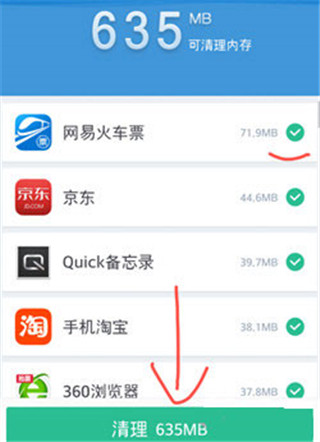使用方法8