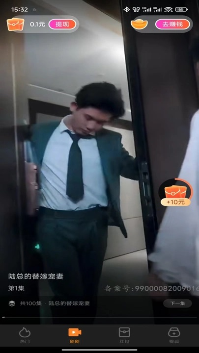 剧多多免费短剧