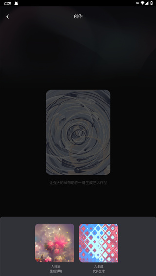 使用方法2