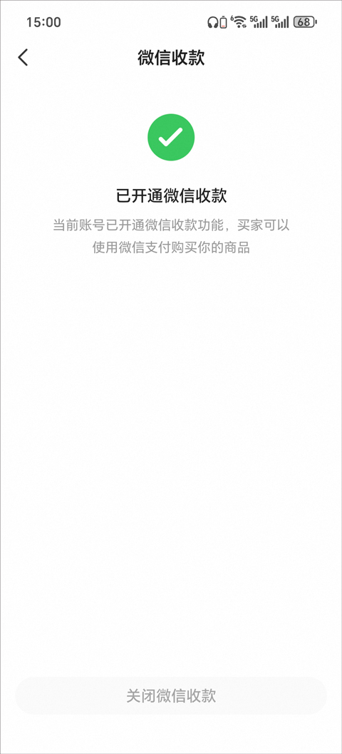 闲鱼