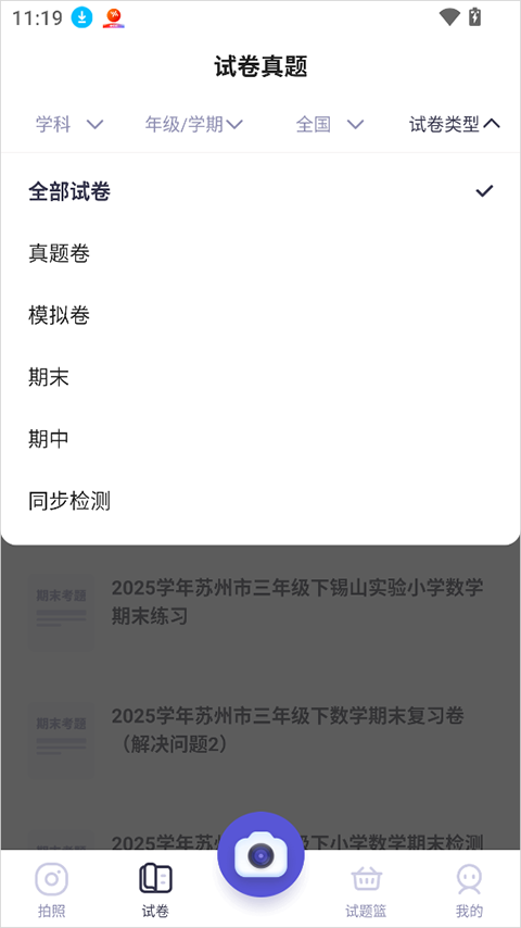 题有有