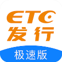 etc发行极速版app官方下载