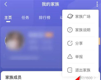 退工会3