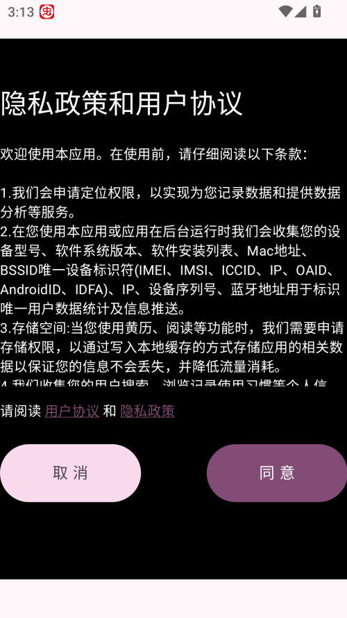 醉月书舍