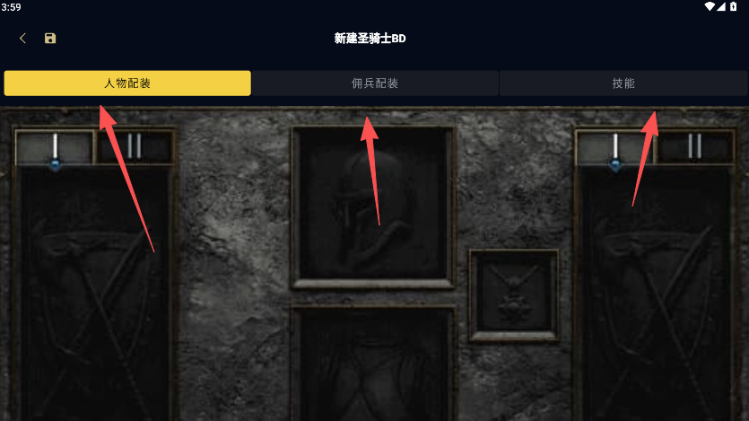 暗黑核游戏