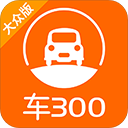 车300估价app官网下载