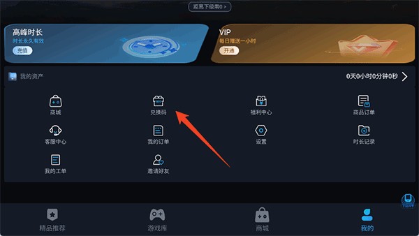 九一云游戏
