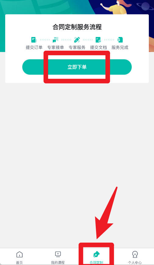 法天使