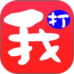 我的打工网app下载
