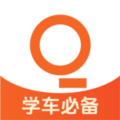 趣学车app下载
