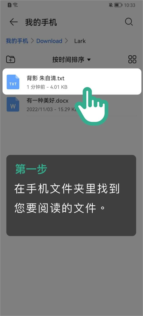 开心听书