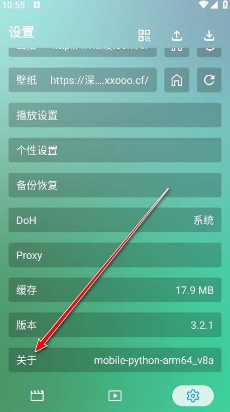 OK影视Pro